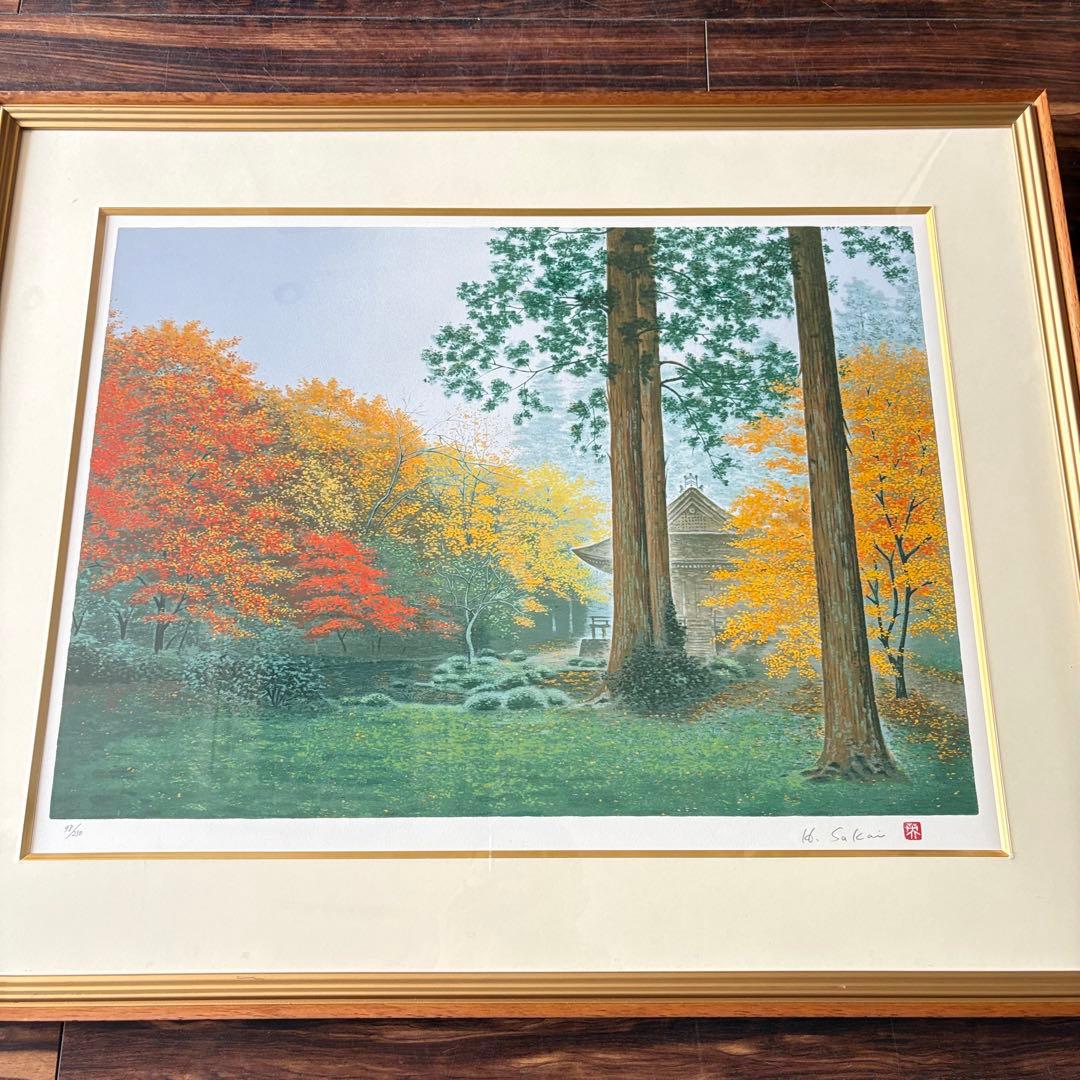 酒井英利 「秋彩 三千院」 直筆サイン 限定250部 額装 シルクスクリーン A