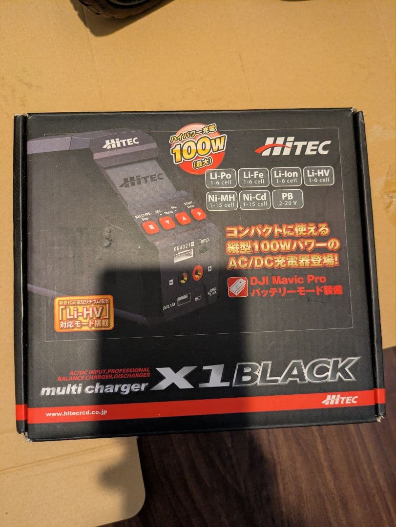 【充電器故障】タミヤ 1/12RC ランドクルーザー 40 ピックアップ