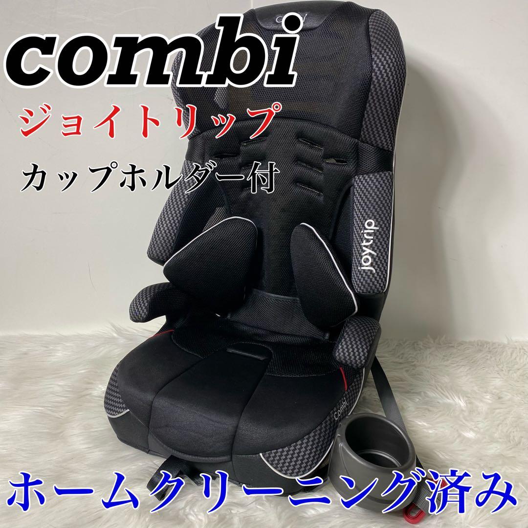 極美品】Combi コンビ ジョイトリップ エッグショック GC - メルカリ