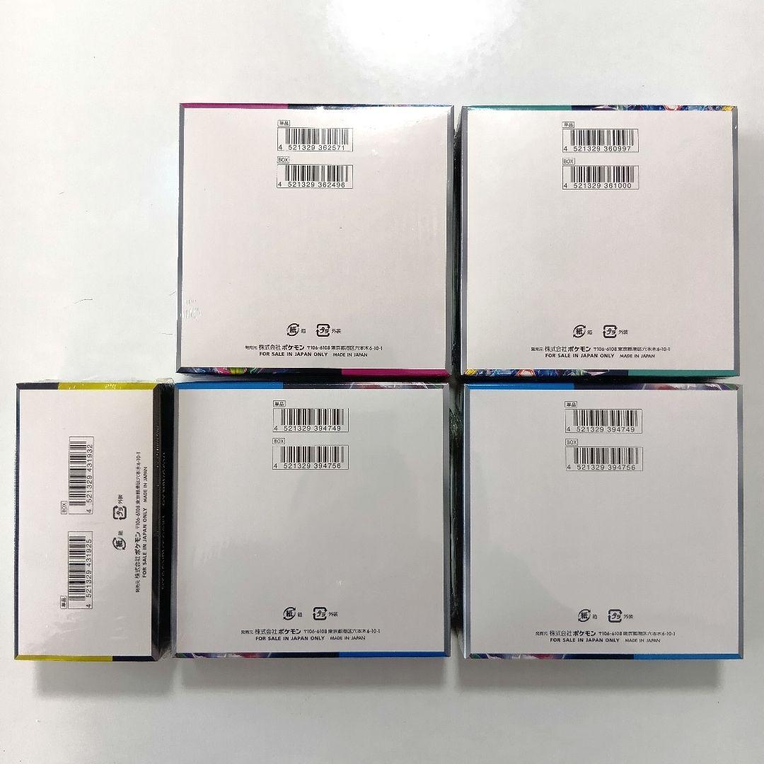 ポケモンカード 未開封 シュリンク付き BOX メガドリームex 他 まとめ