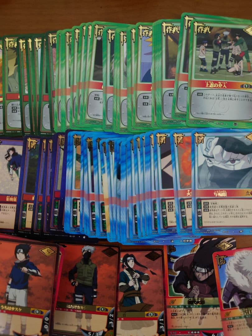 NARUTO　トレーディングカード