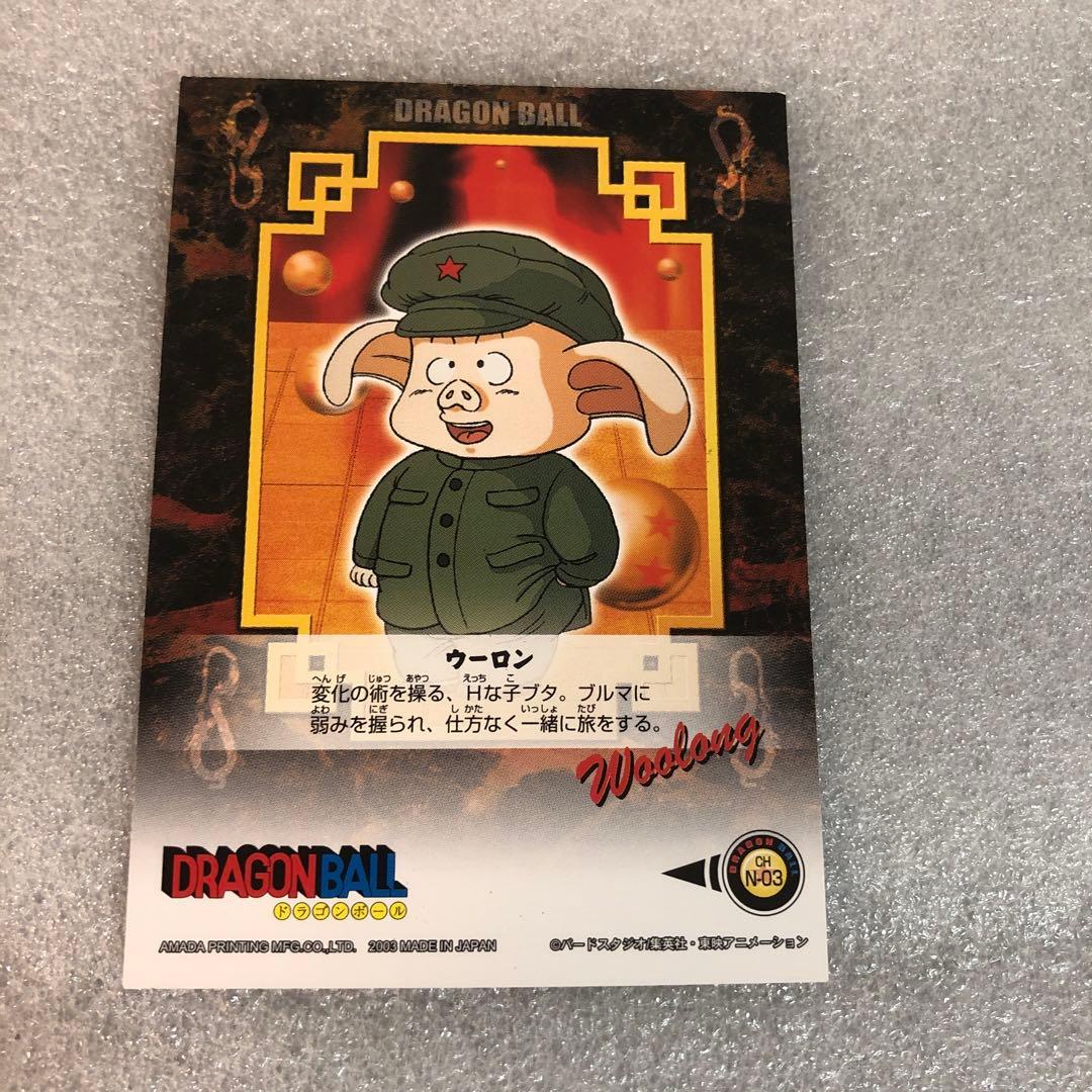 ドラゴンボール トレーディングコレクション CHN-3
