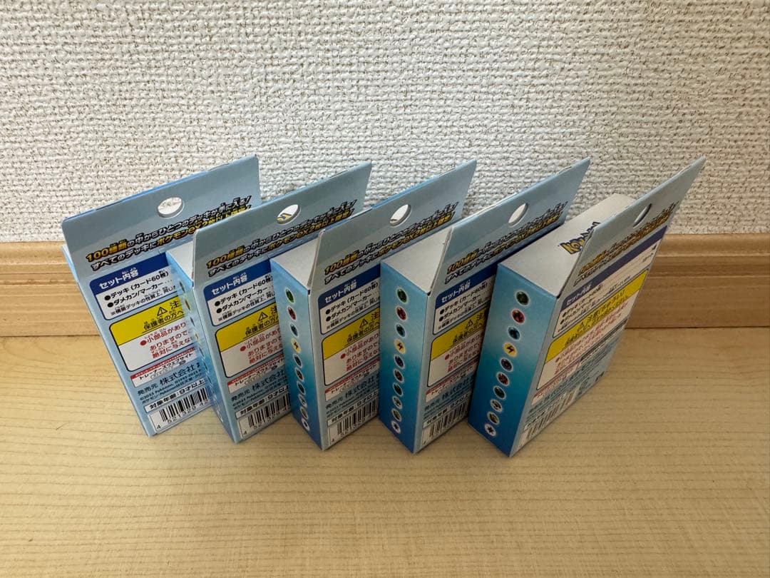 【ポケカ】MEGAスタートデッキ100 5個まとめ売り