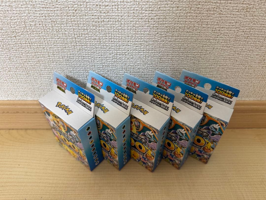 【ポケカ】MEGAスタートデッキ100 5個まとめ売り