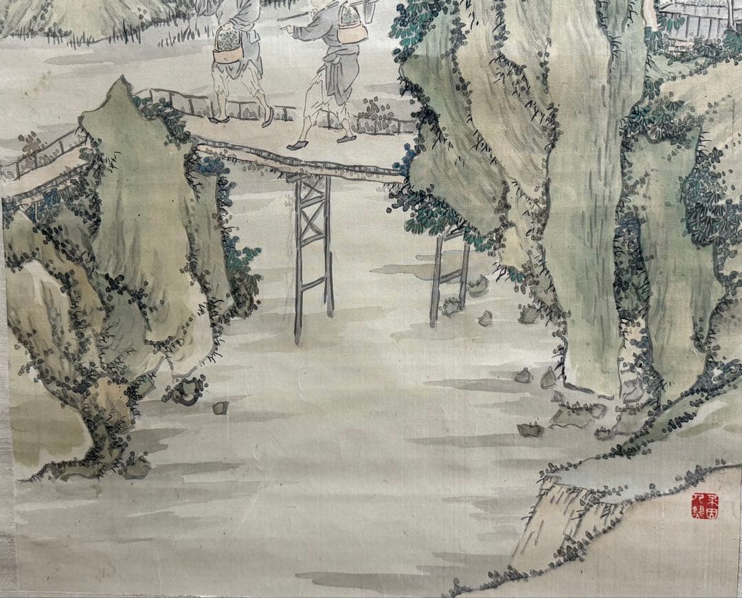 菊池黙堂筆　秦皇採薬図　戊戌年作　絹本肉筆　掛軸　送料込み250902