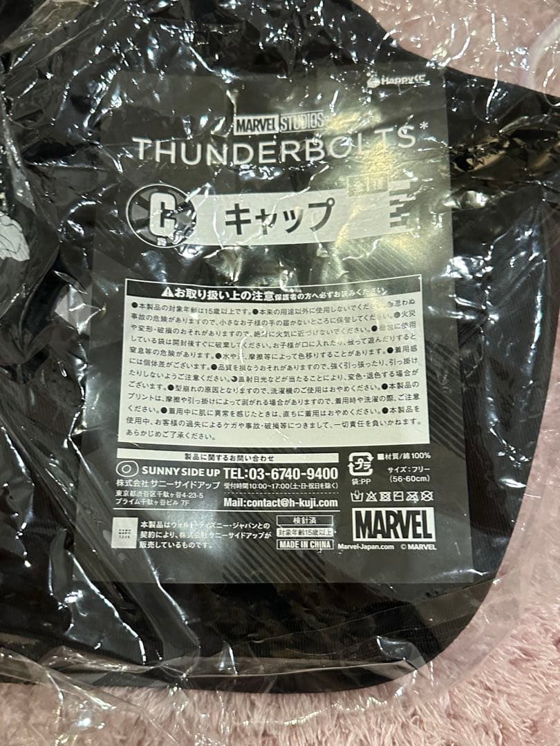 マーベル 東京コミコン限定 バッキー セバスチャン・スタン フォトカード