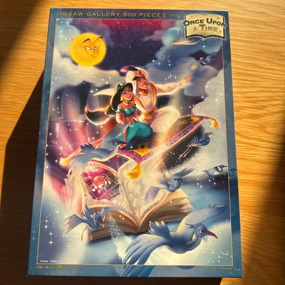 ジグソーパズル 永野護 five star stories 未開封 1000P Once Upon a