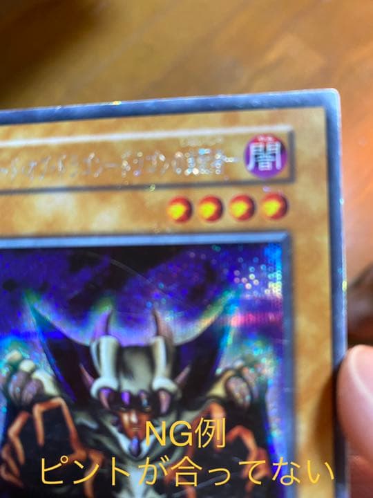 写真撮影の参考にしてください