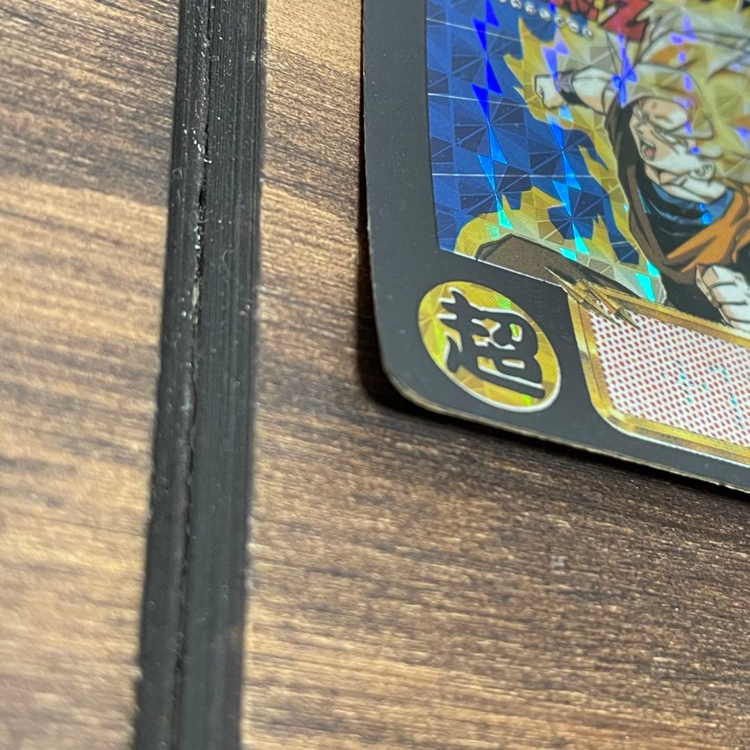 ✨希少✨ドラゴンボール　カードダス　本弾　三大超サイヤ人　当時物　キラ