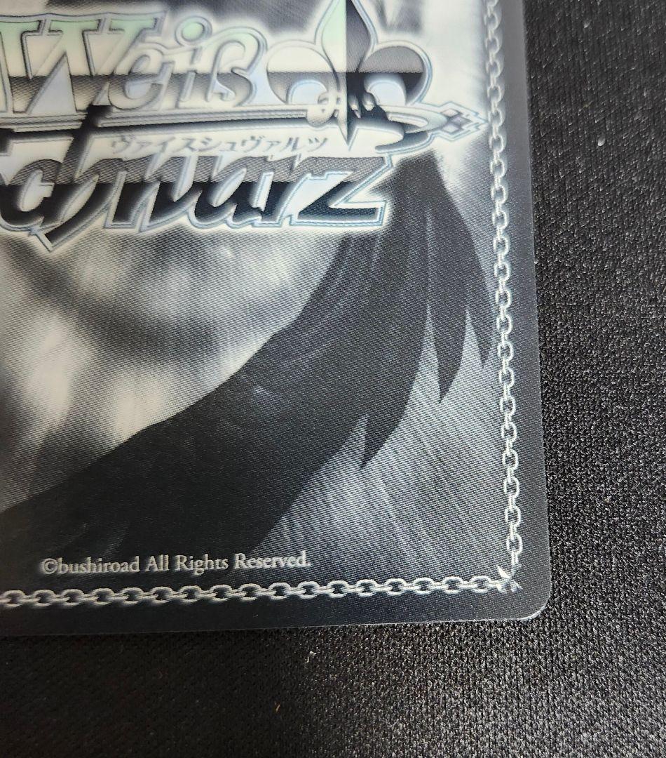 ヴァイス　重巡洋艦　チェシャー　サイン　SP　アズレン　微傷あり