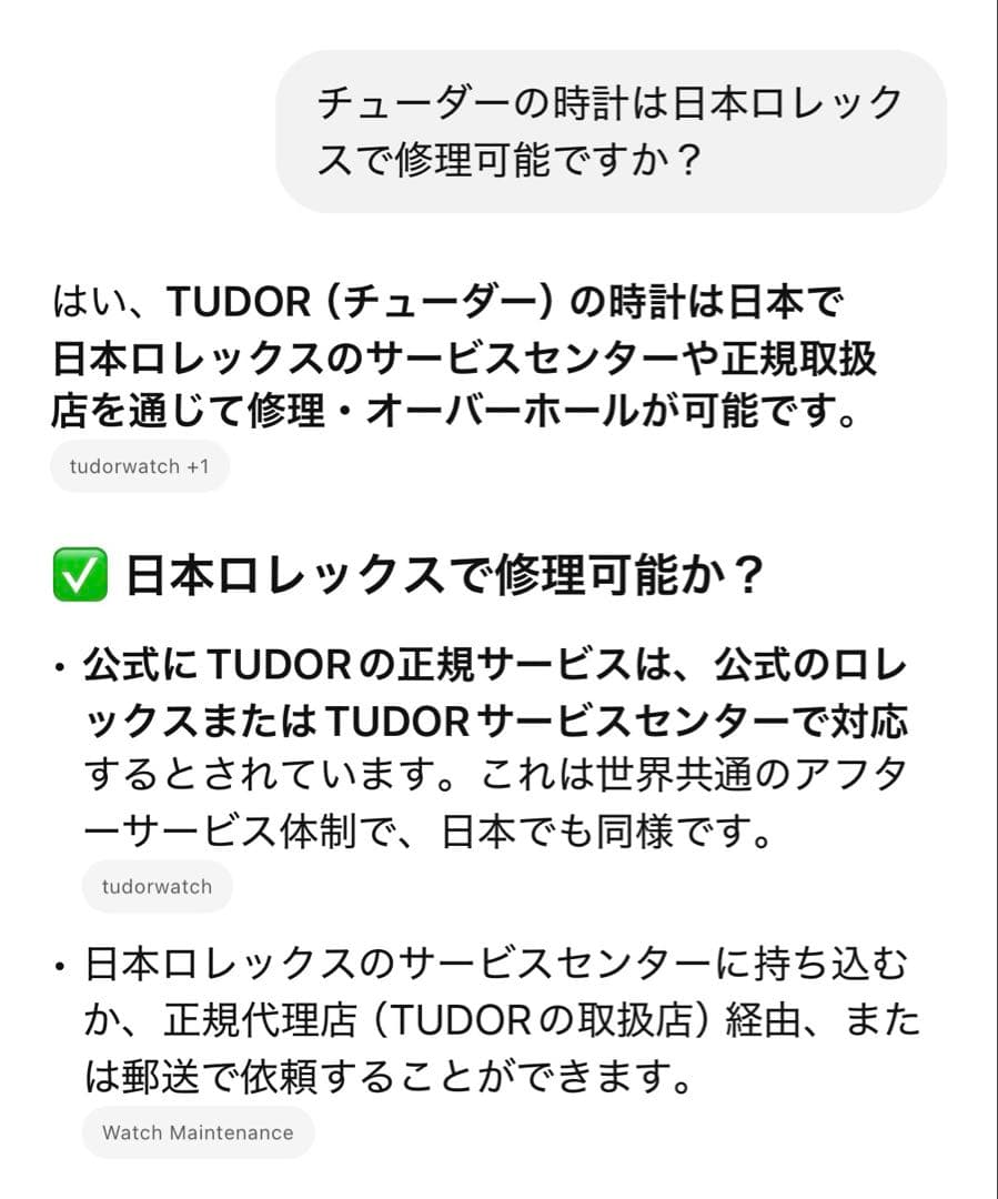 【新品】チューダー ロイヤル 41mm 28600 自動巻き