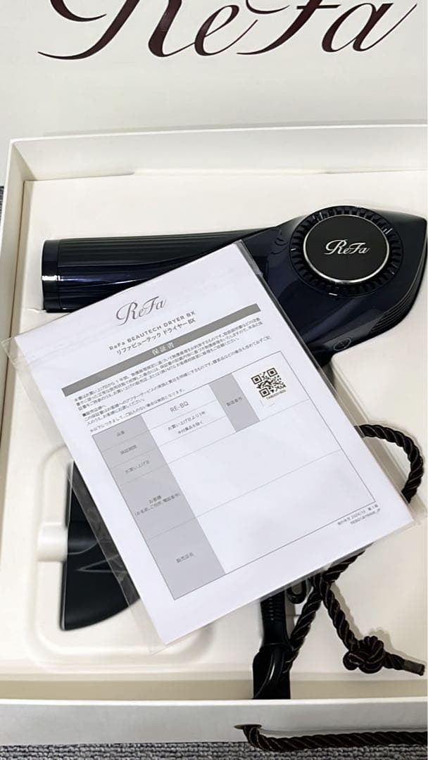 リファビューテック ドライヤーBX