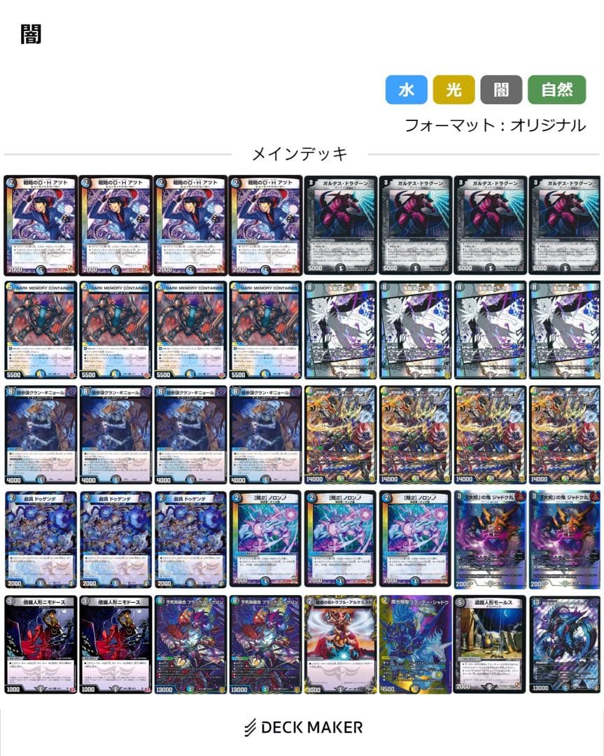 青黒闇王ゼーロループ - メルカリ