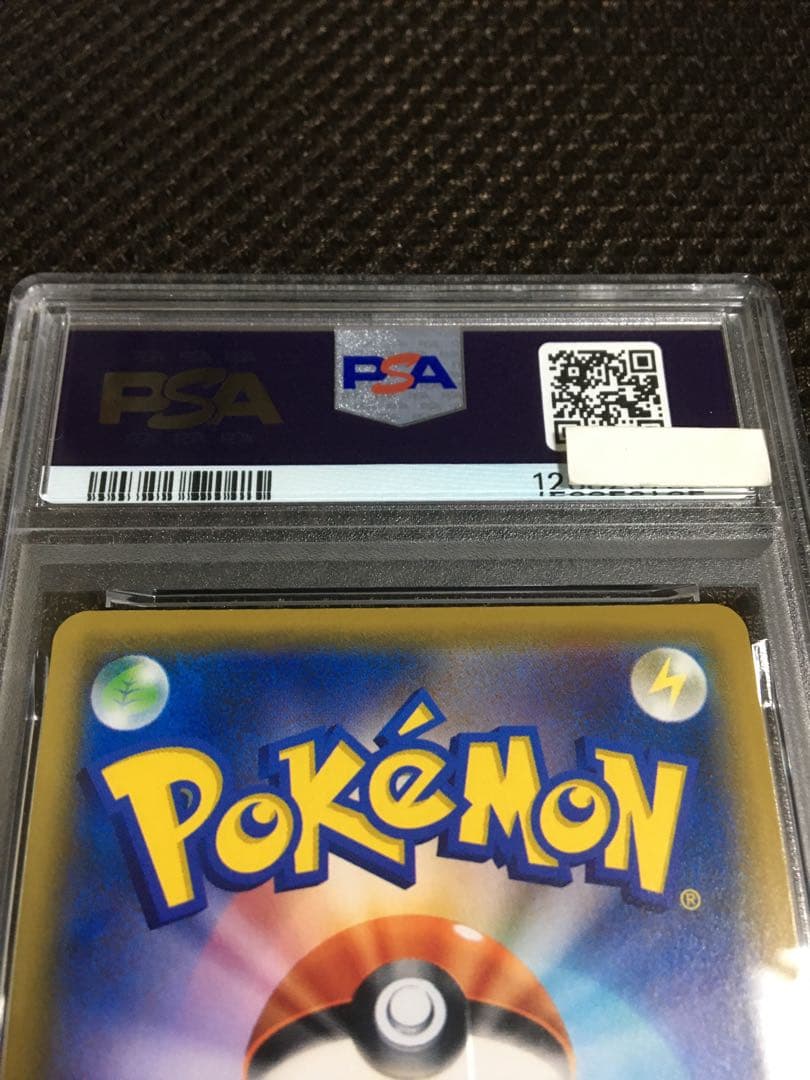 フォローで割引！ ポケモンカード PSA7 リーリエの全力 SM11b SR B