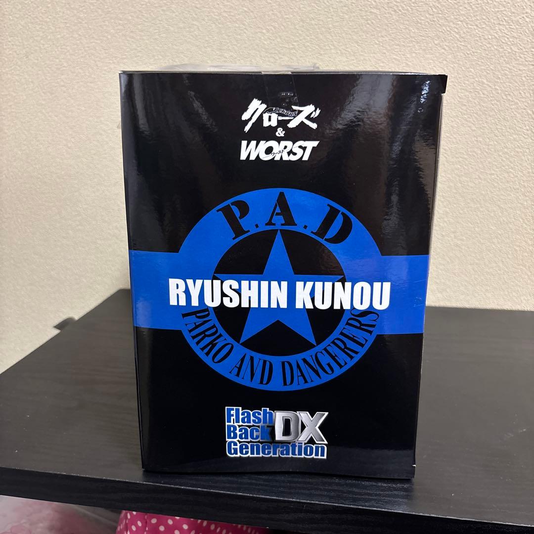 d*3様 クローズ＆WORST 九能龍信 フィギュア 王限定版