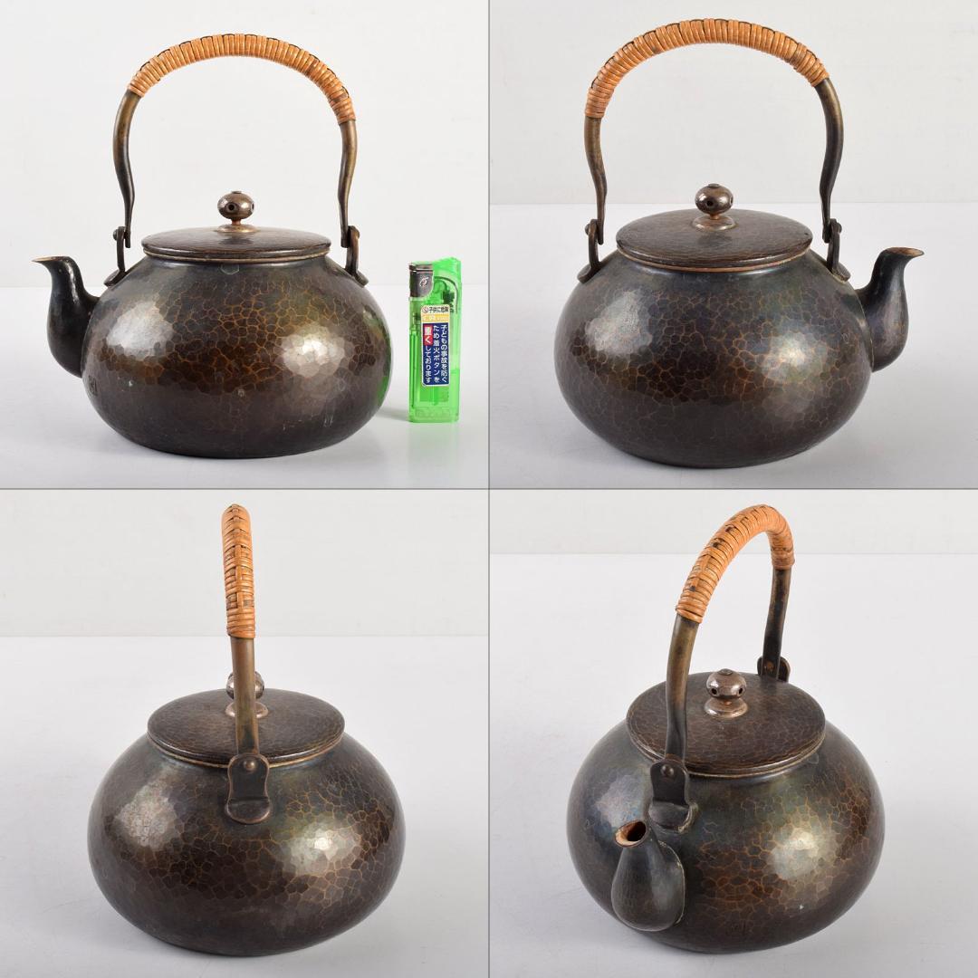煎茶道具　鎚起銅器　玉川堂造　湯沸　薬缶　銅瓶　共箱　U　R4898