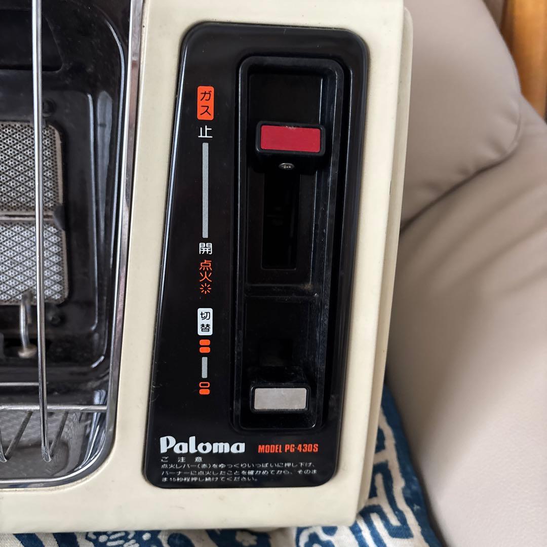 パロマ ガスストーブ PG-430S-B 昭和レトロ 都市ガス用