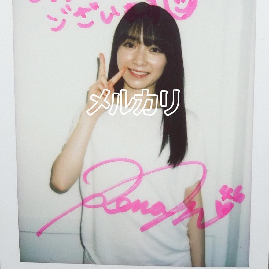 守屋麗奈 直筆サイン入りチェキ 櫻坂46 守屋麗奈 サイン入りチェキ 櫻坂46 守屋麗奈 直筆サイン入り 生写真 櫻
