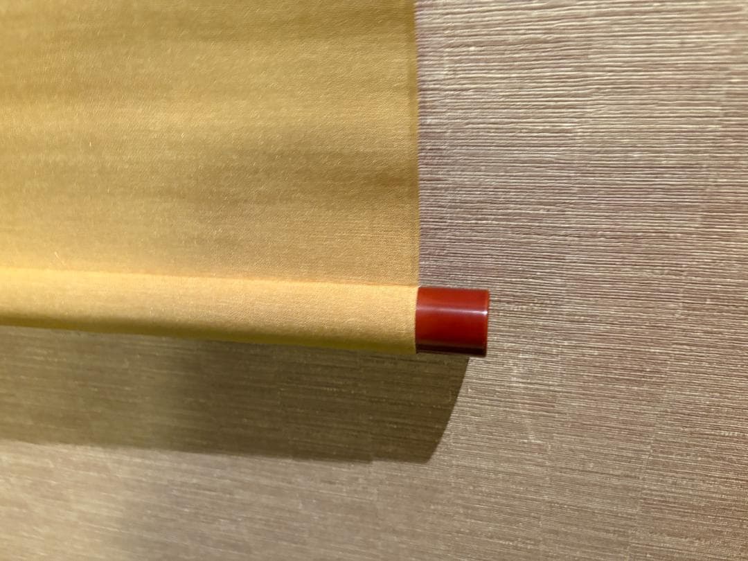 仁和寺門跡 小林隆仁 茶掛軸 横物 清風 茶道具