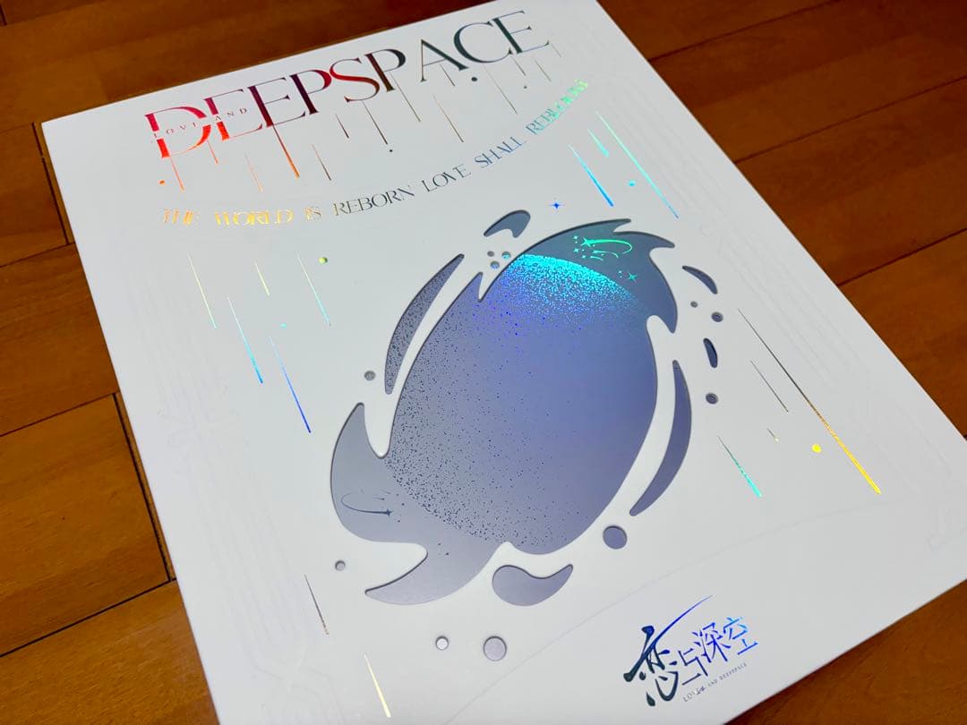 【フルセット】恋と深空2025年VIP公式ギフトボックス