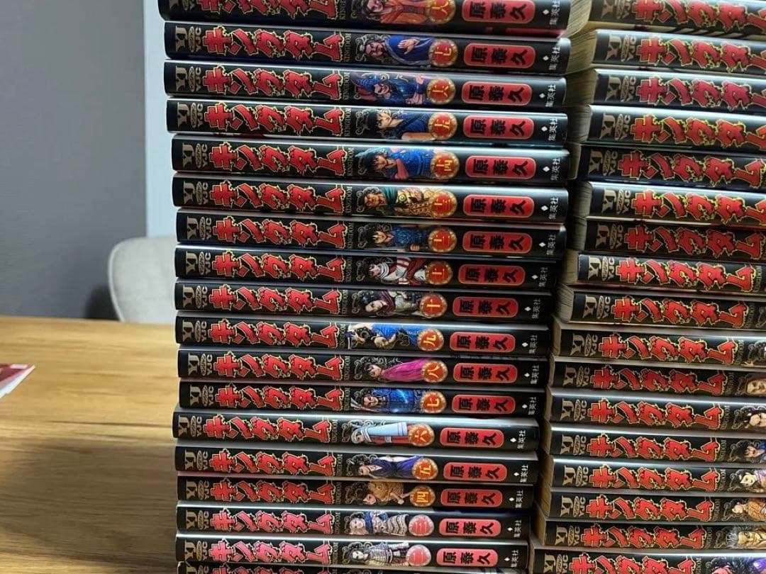 キングダム 1〜54巻セット