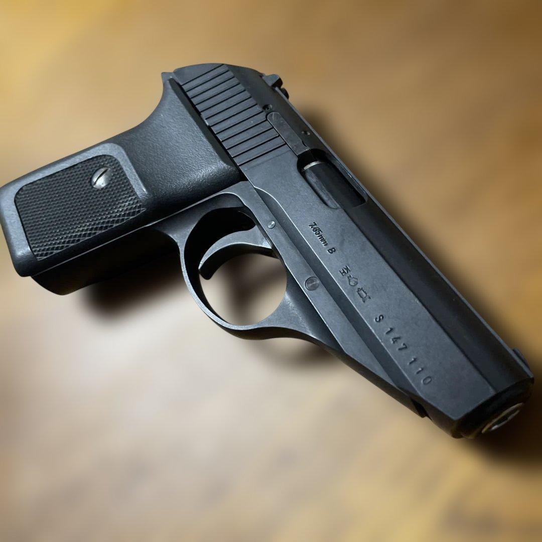 KSC SIG SAUER P230JP ジャンク - メルカリ