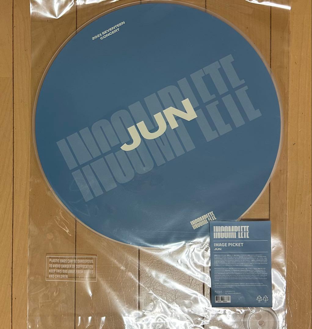 SEVENTEEN セブチ ジュン INCOMPLETE うちわ