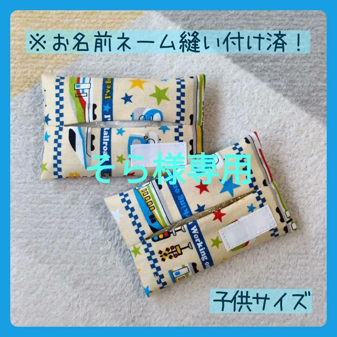 そら様 リクエスト 2点 まとめ商品 - メルカリ