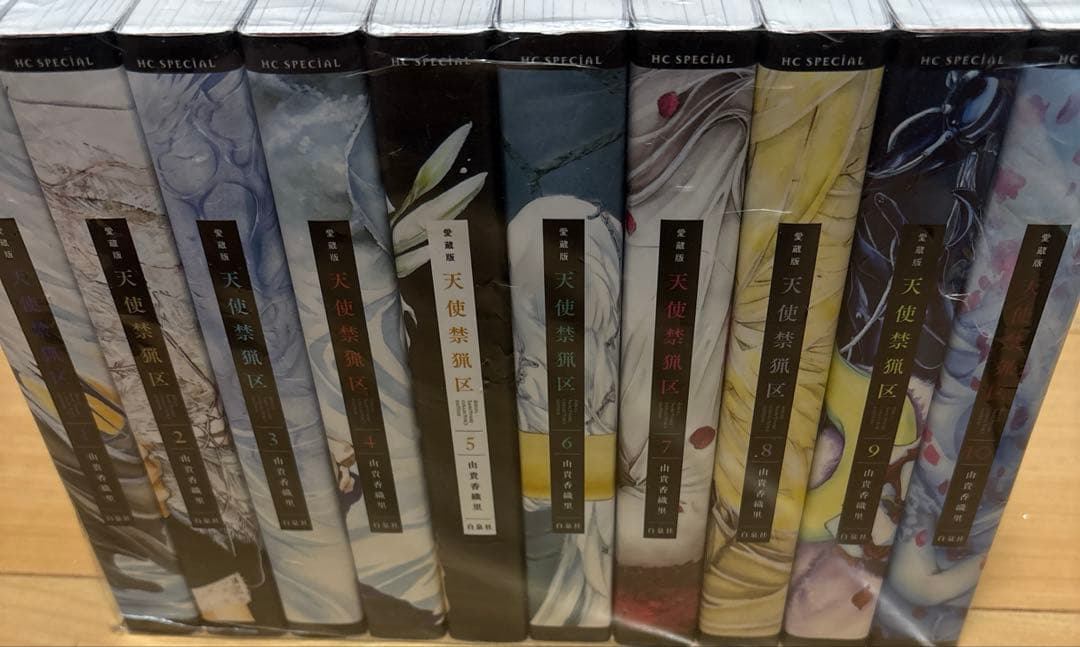 天使禁猟区 愛蔵版 全10巻セット 東京クロノス3巻セット 複製サイン