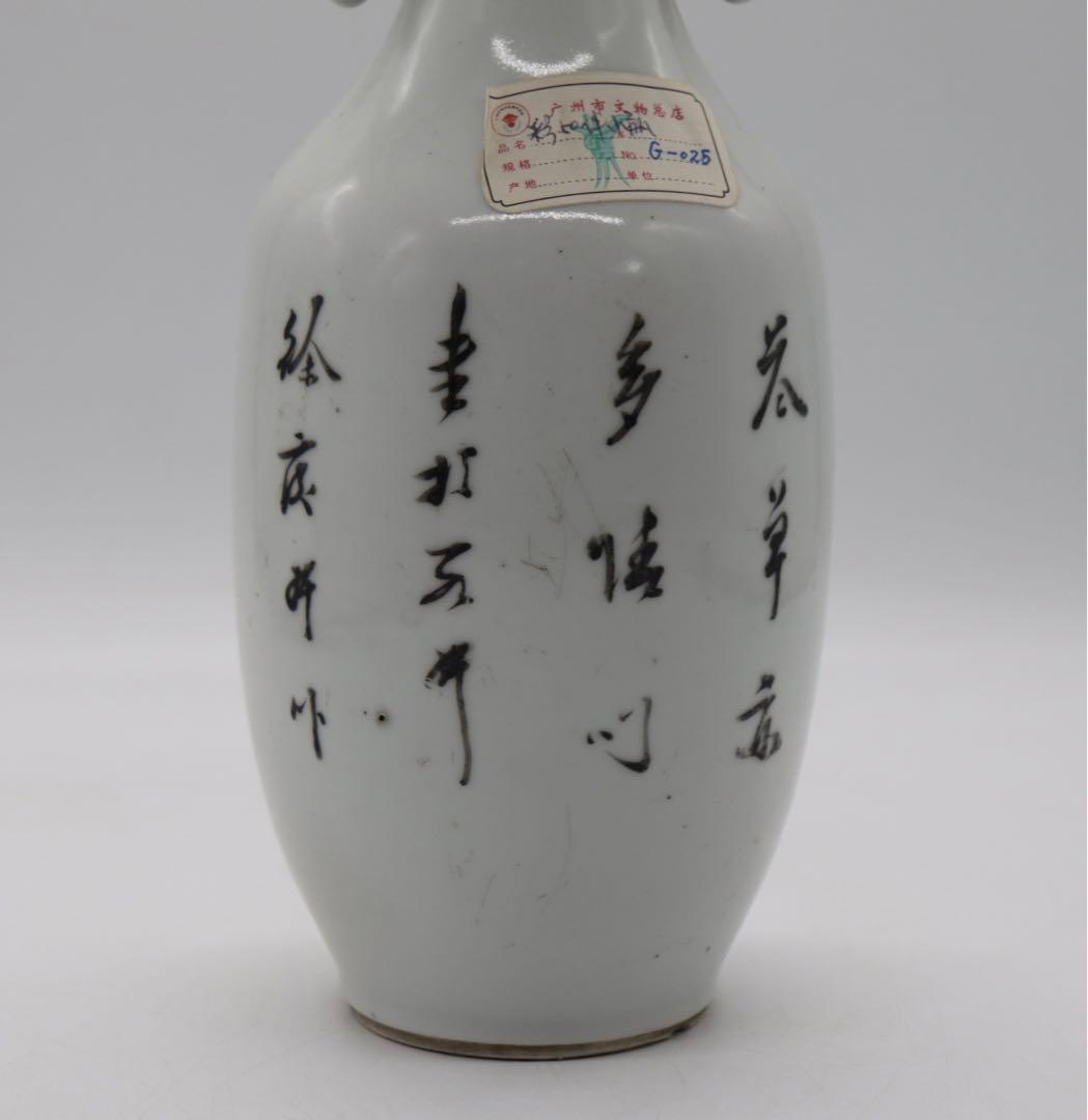 中国 金彩花卉紋双耳瓶 景鎮名瓷 送料込み0411