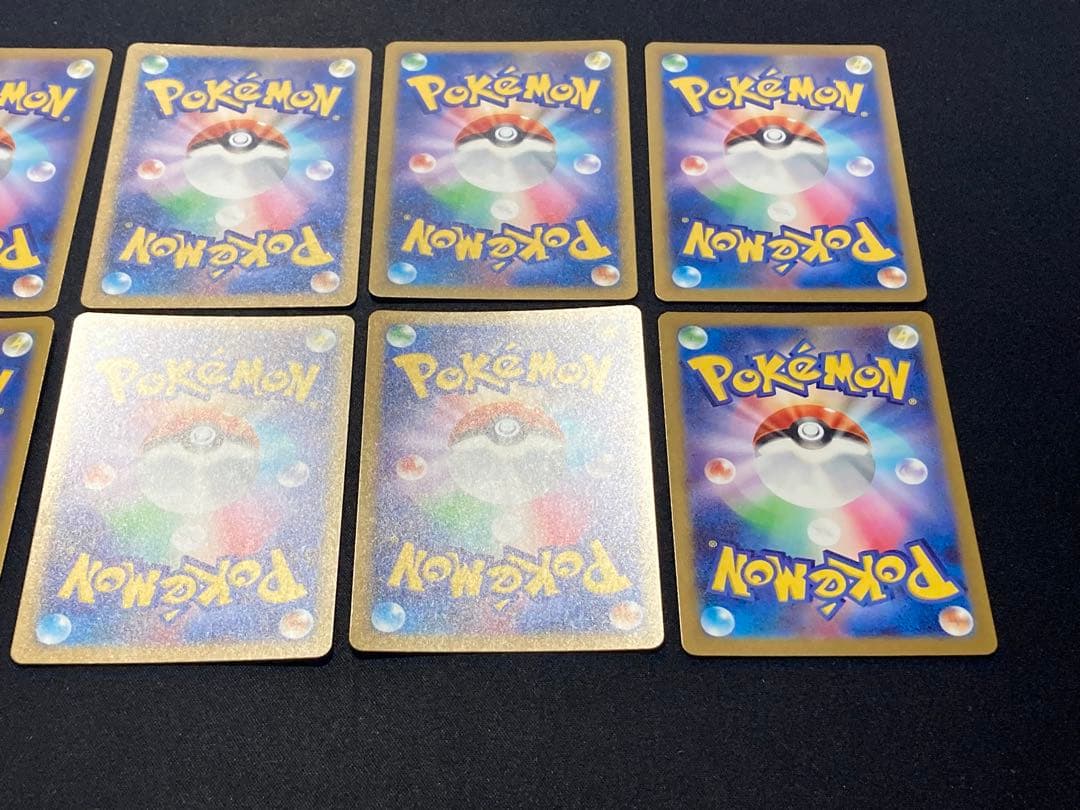 メガドリームex MA コンプリートセット 10枚 センタリング 裁断良好個体①