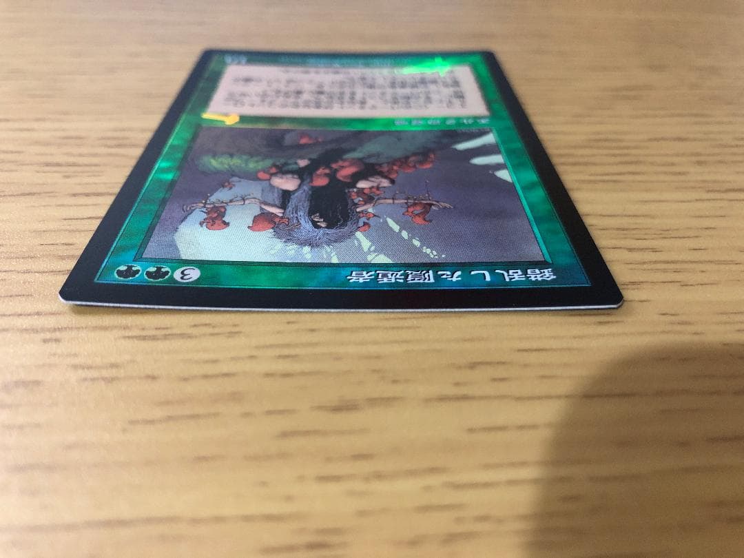 FOIL] 錯乱した隠遁者/Deranged Hermit 日本語 ULG