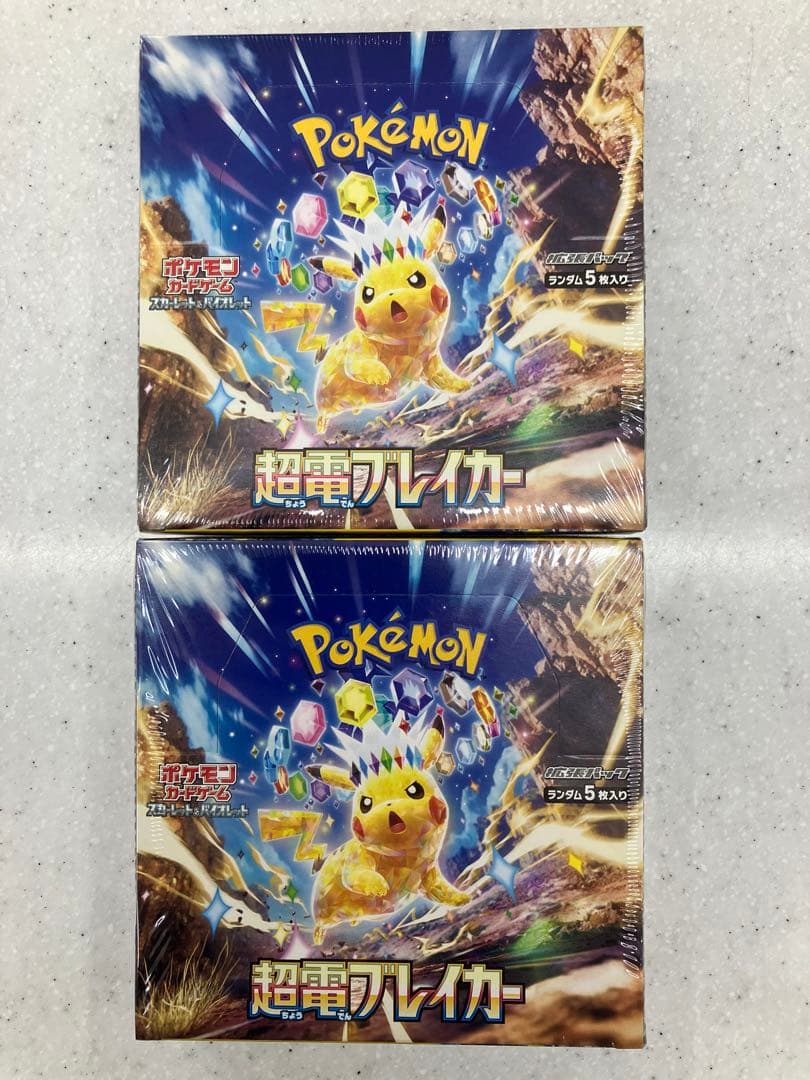 超電ブレイカー 2box 新品未開封 シュリンク付き