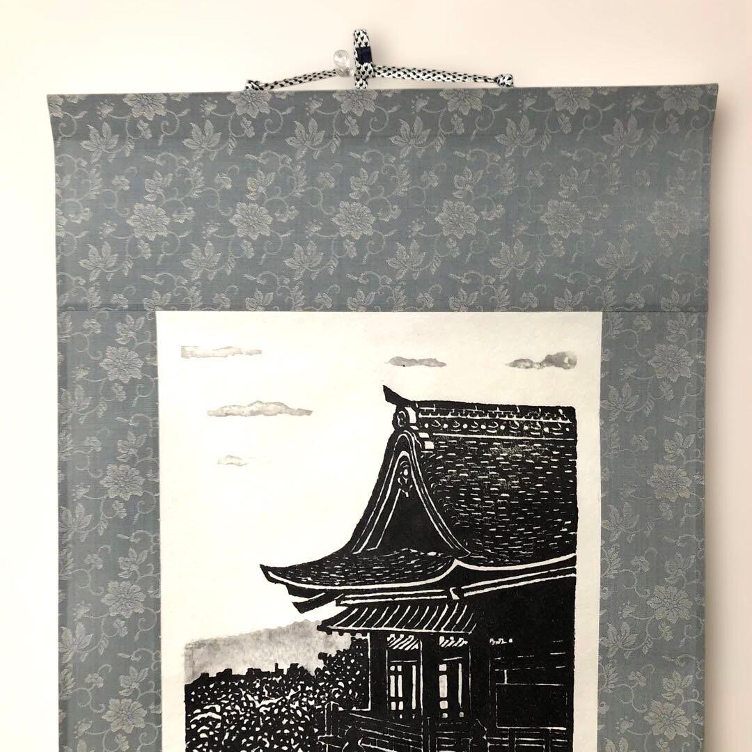 木版画 掛け軸 清水の舞台 湯浅浩 エディション番号1／10 サイズ29×70