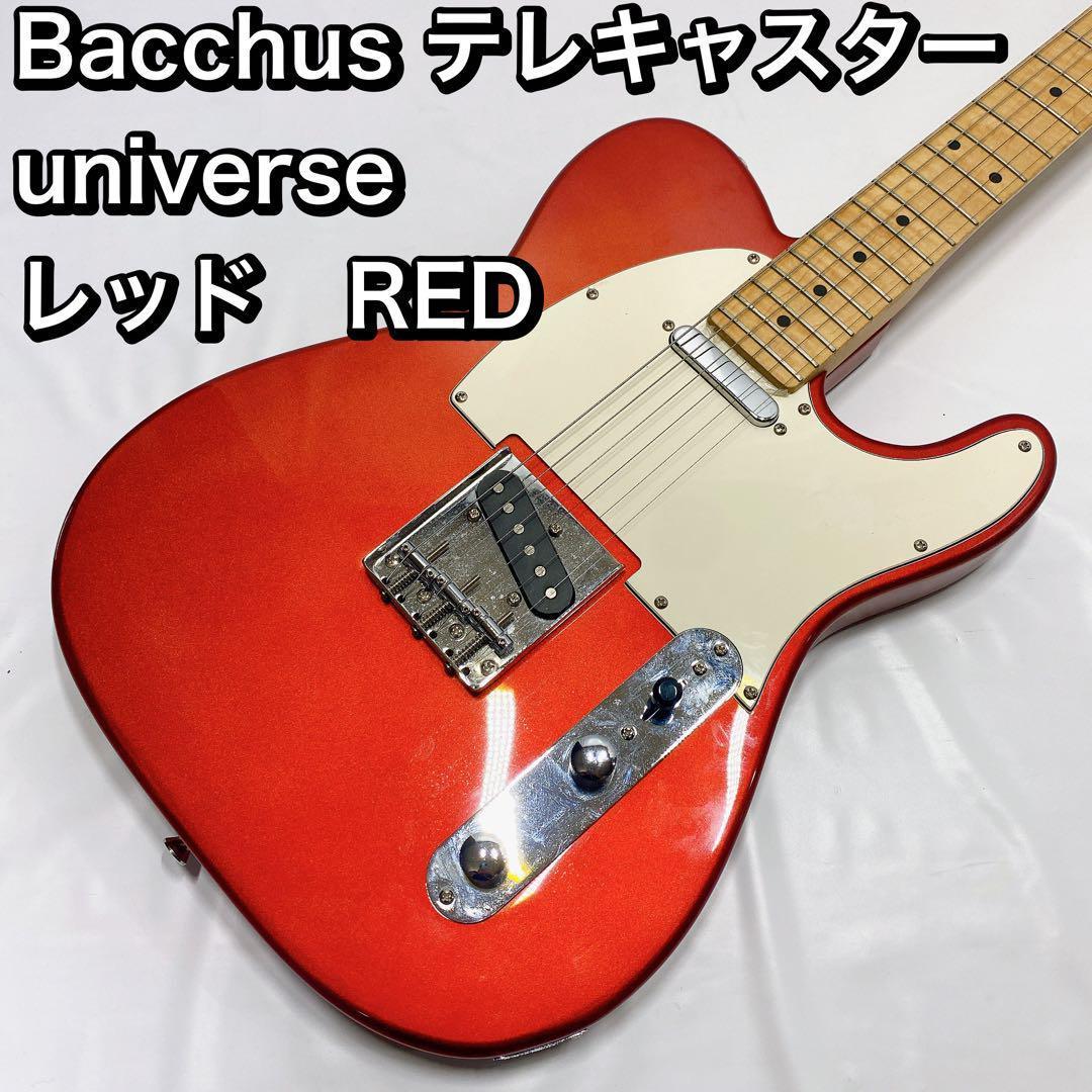 ♪Bacchus バッカス テレキャスター 赤 レッド Universe ♪