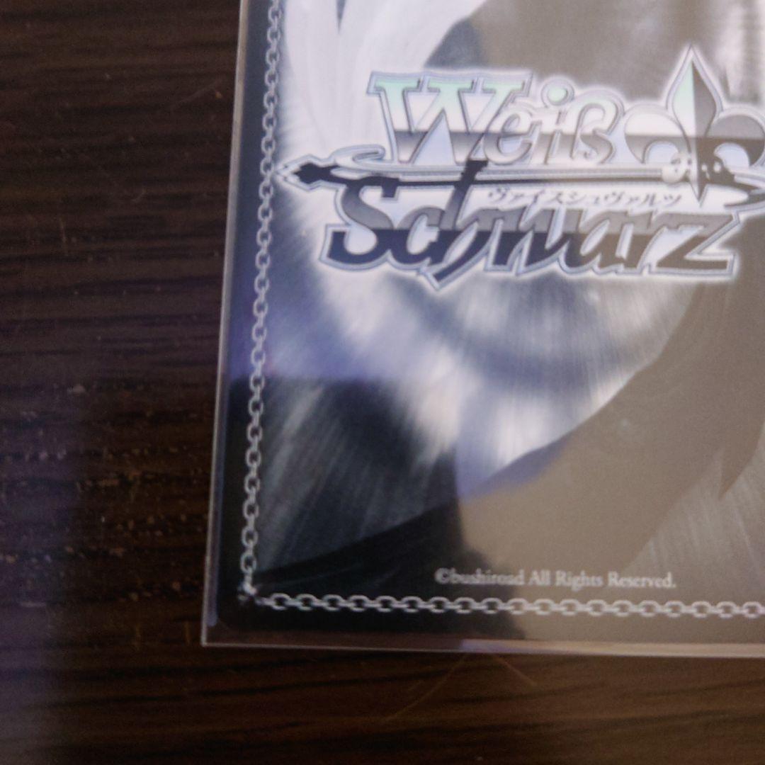 蓮ノ空女学院スクールアイドルクラブ DreamBelievers 夕霧綴理sec