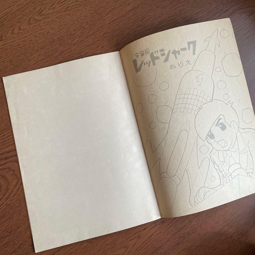 宇宙船レッドシャーク ショウワノート A5