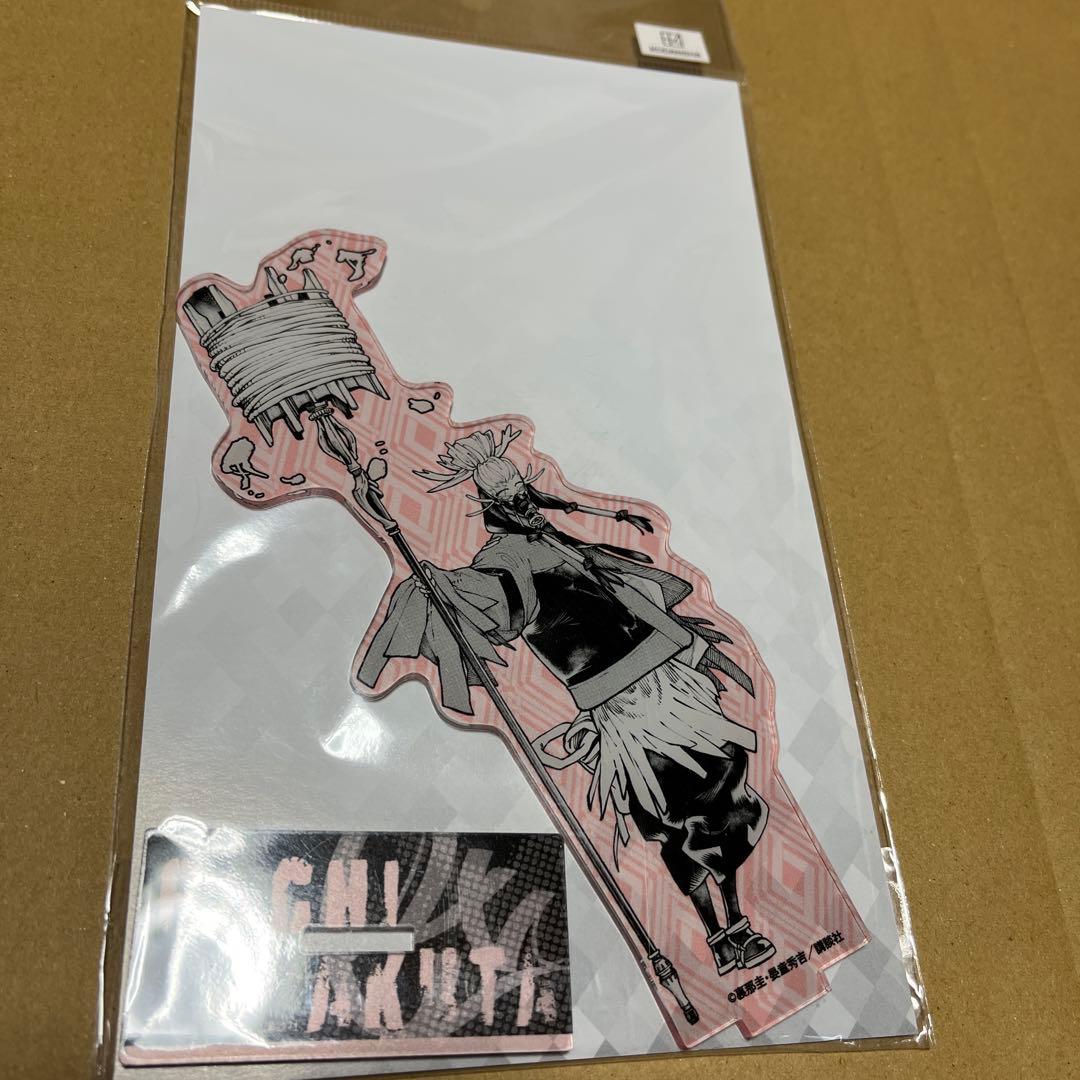 ガチアクタ タムジー アクリルスタンド - メルカリ