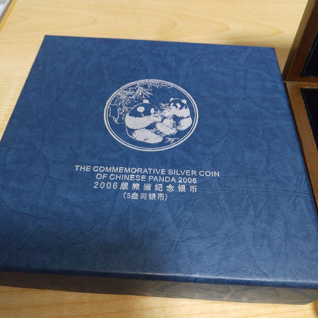 パンダ銀貨5oz、レア物 1996年 中国パンダ記念銀貨 5元 PCGS認証 1996