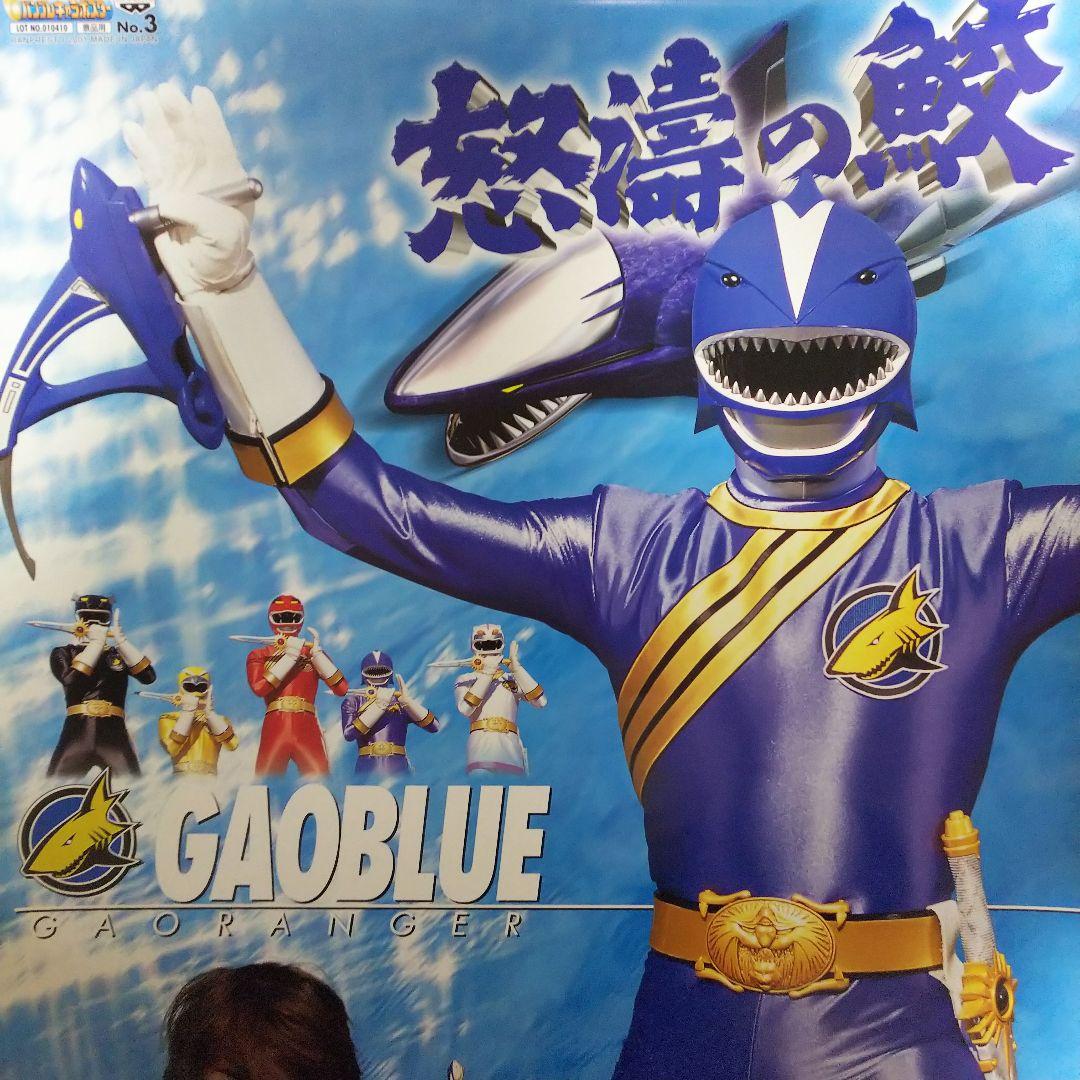 百獣戦隊ガオレンジャー」B2サイズポスター全6枚コンプリートセット