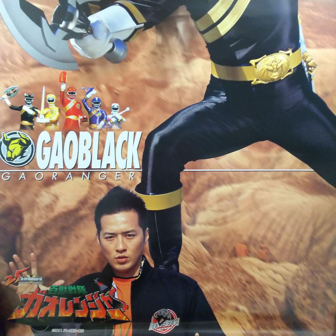 百獣戦隊ガオレンジャー」B2サイズポスター全6枚コンプリートセット