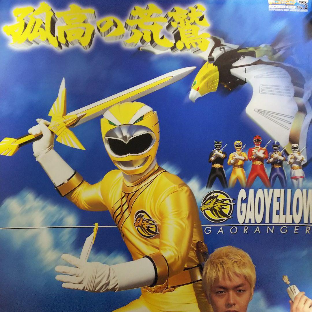 「百獣戦隊ガオレンジャー」Ｂ２サイズポスター全６枚コンプリートセット（非売品）