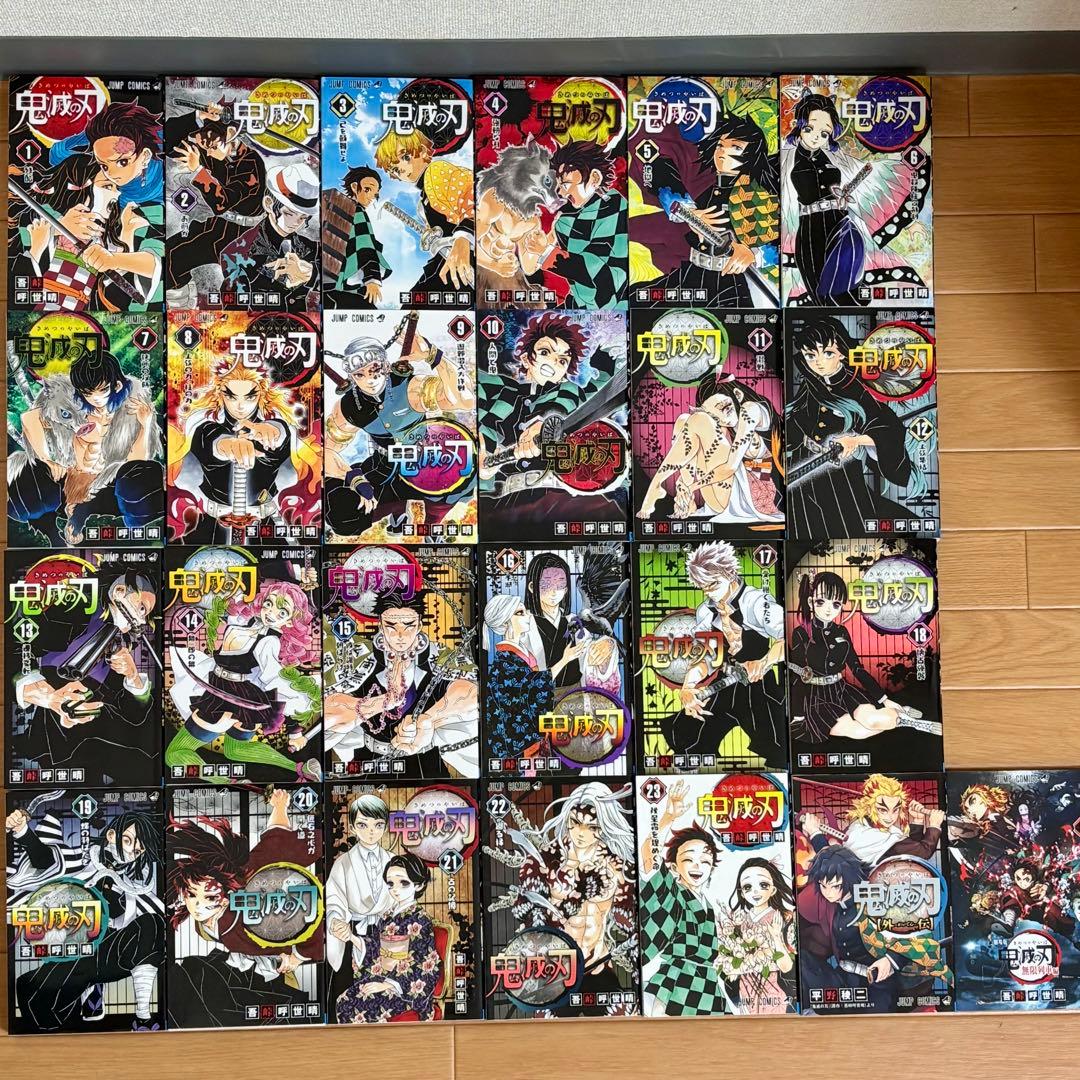 A*o様 【美品】鬼滅の刃 全巻　1〜23巻セット＋2巻（外伝・零）