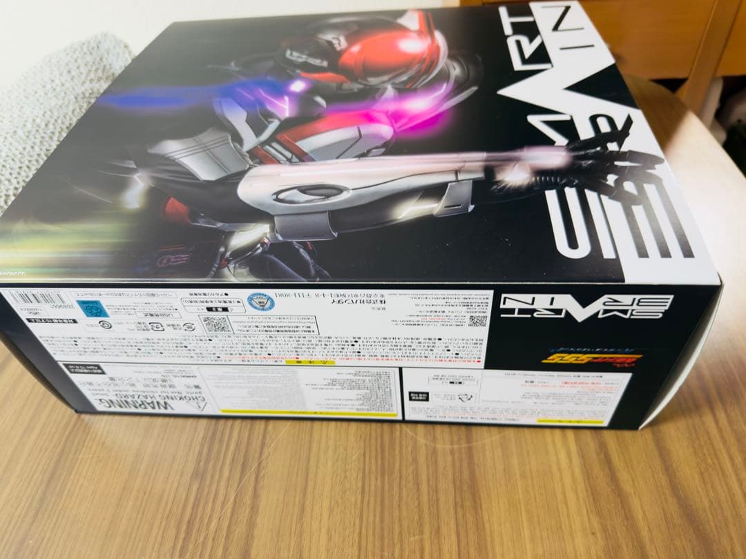 S.H.Figuarts 真骨頂製法　仮面ライダーネクストファイズ　オートバジン