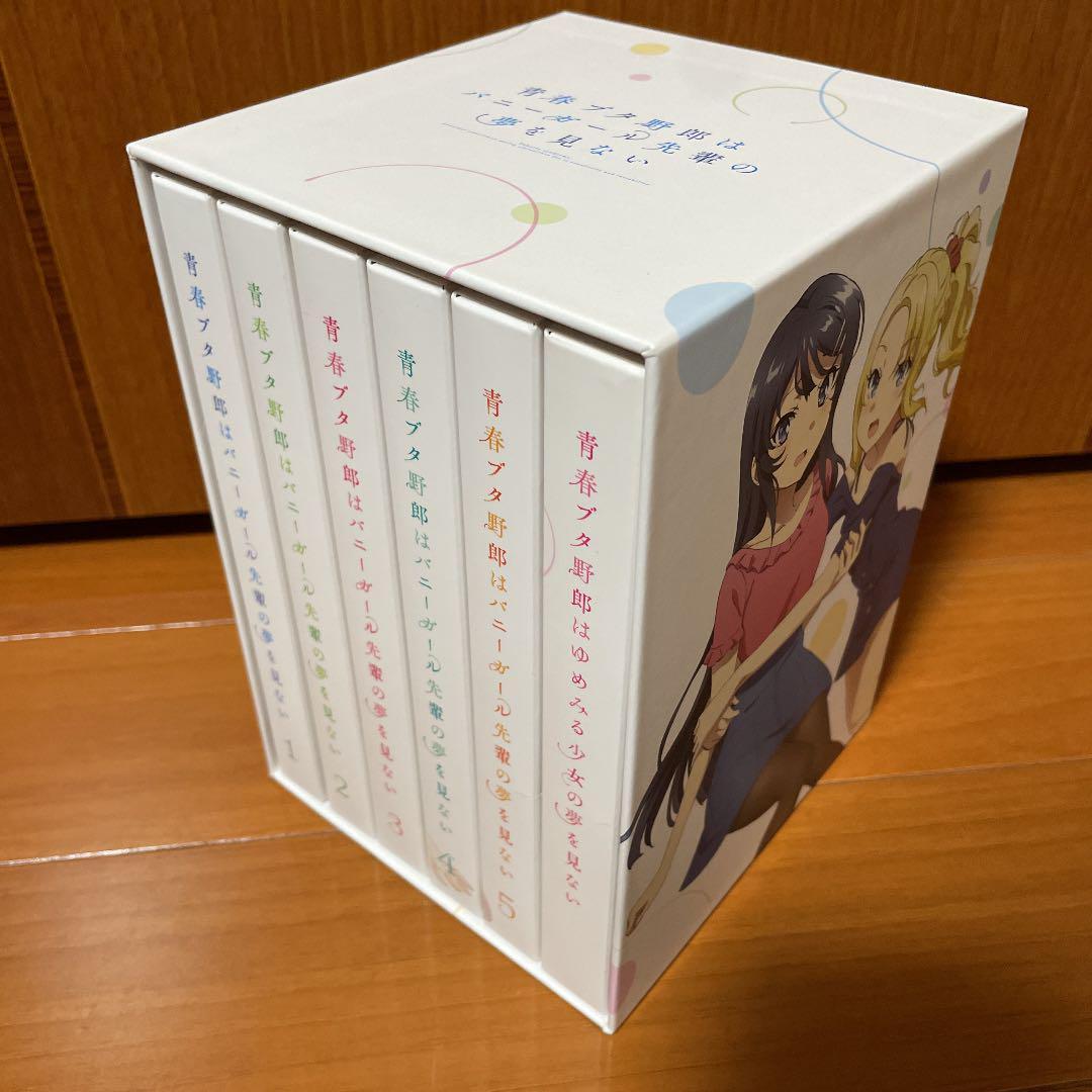 収納BOX 青春ブタ野郎はバニーガール先輩の夢を見ない Blu-ray全巻セット