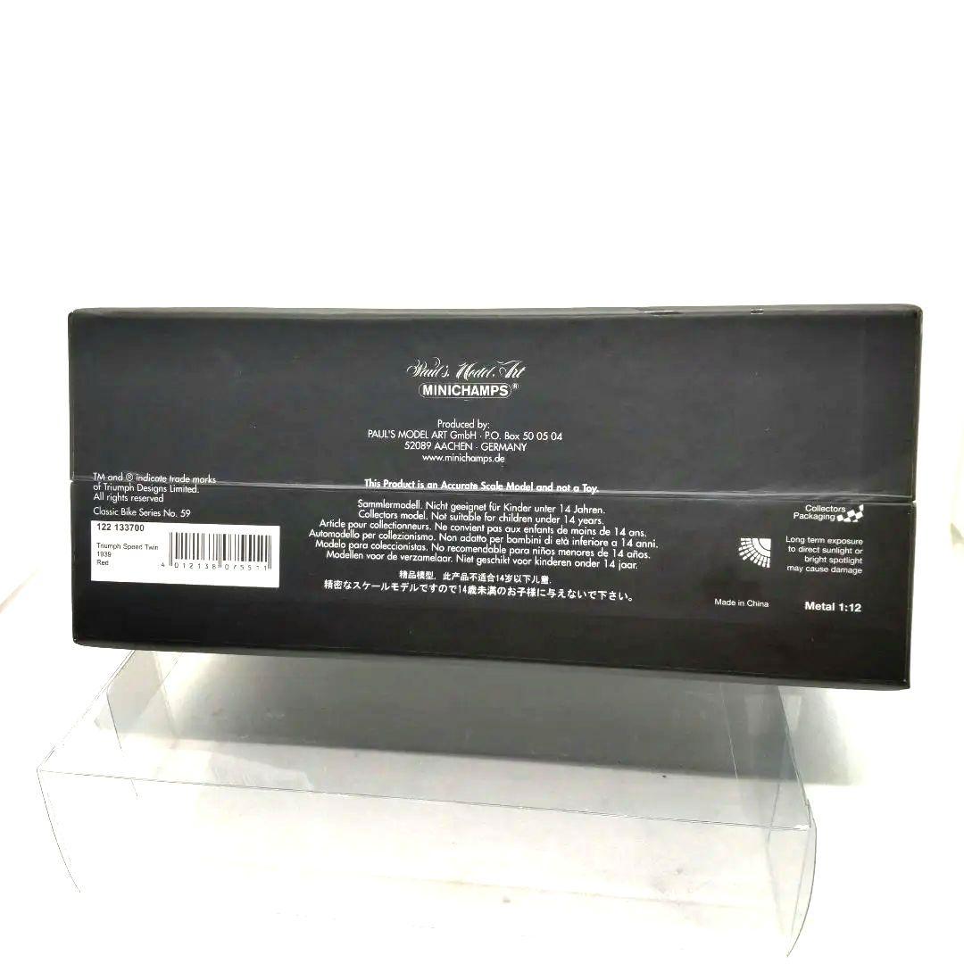 ミニチャンプス 1/12 トライアンフ スピード ツイン 1939