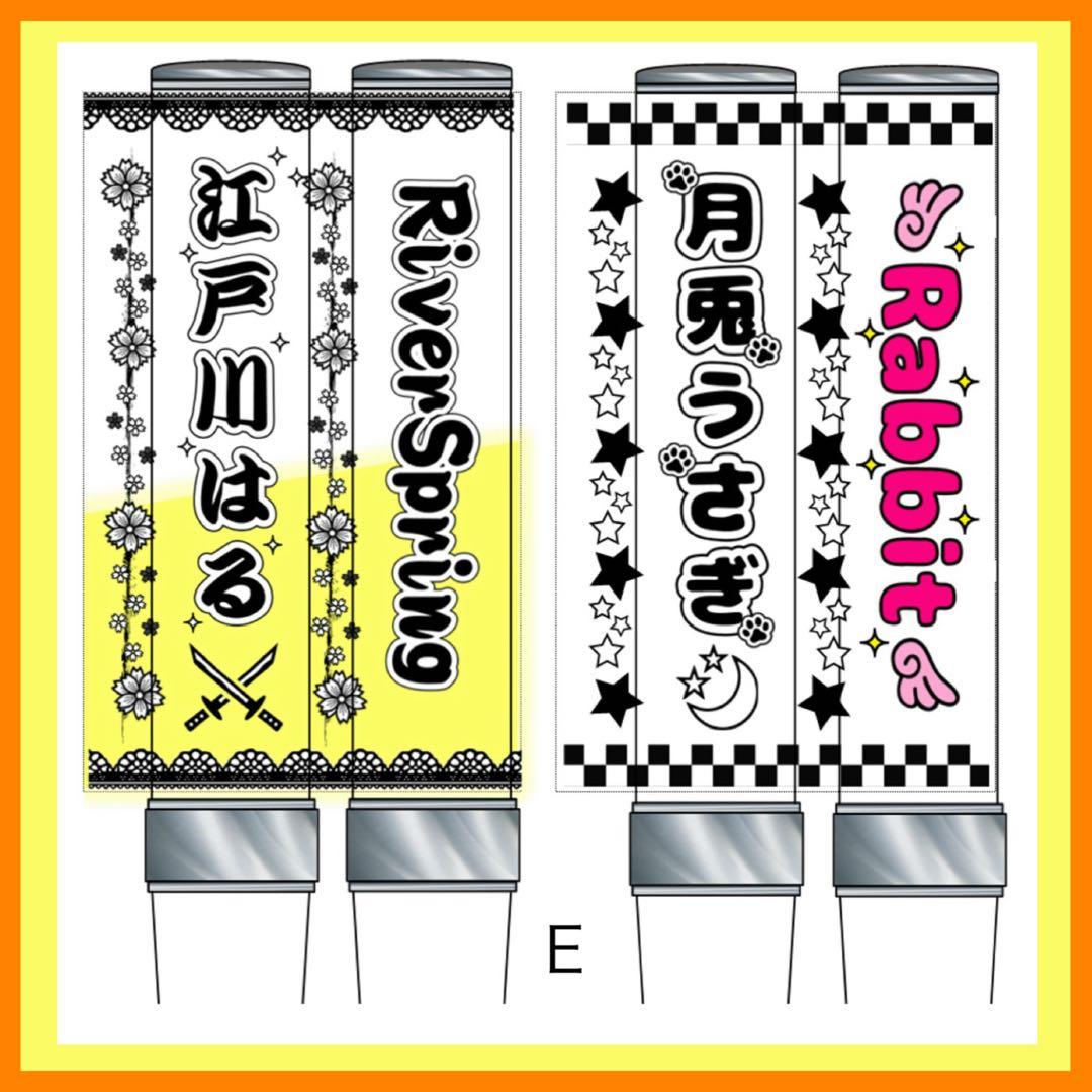 ☆キンブレシート　オーダー　推し活　BESO　　人気