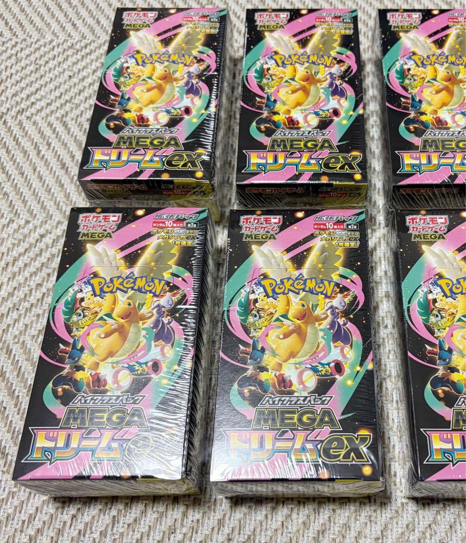 ポケモンカード MEGAドリームex シュリンク付き BOX 10BOX