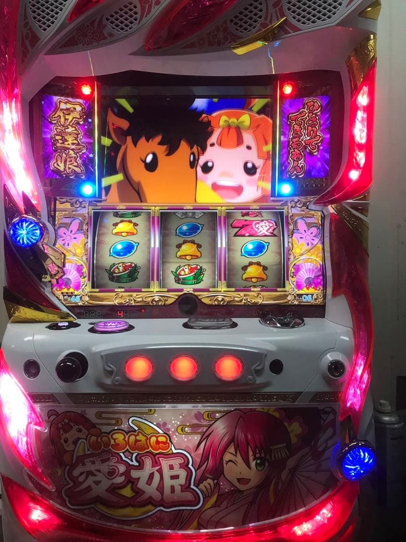 パチスロ実機！いろはに愛姫 コイン不要機