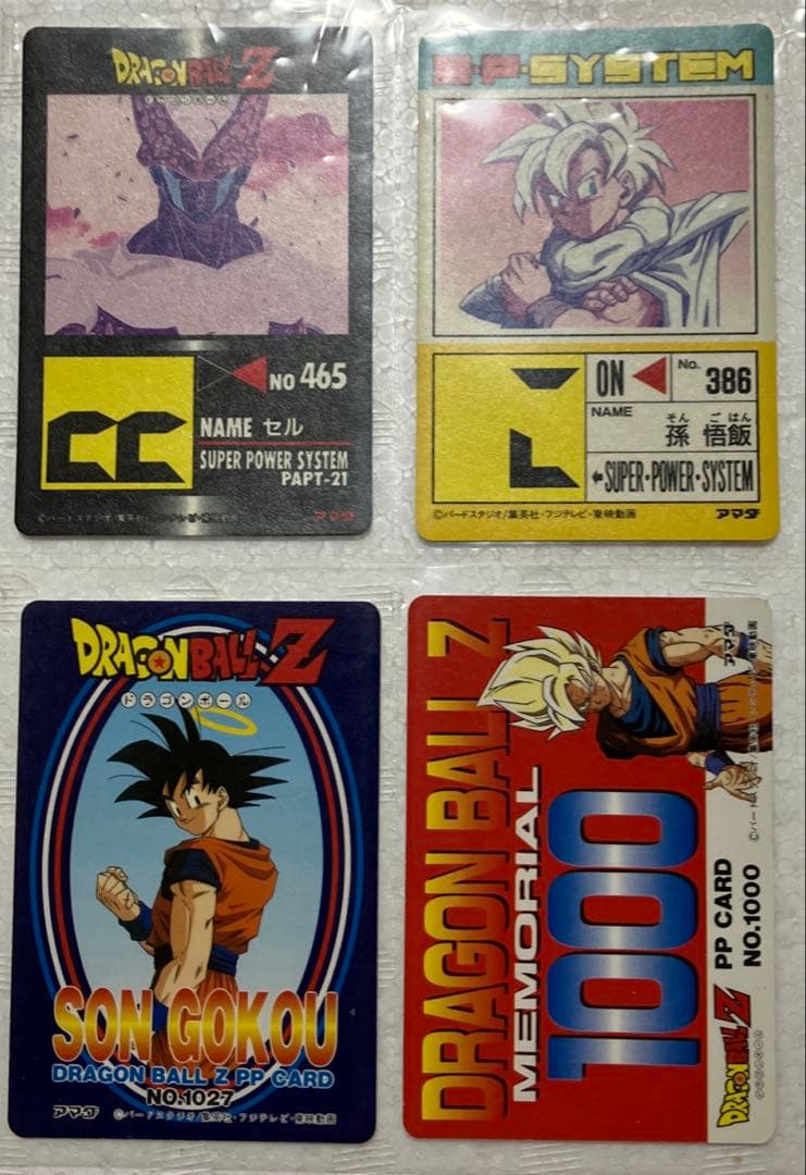 ドラゴンボールカード　アマダまとめ売り